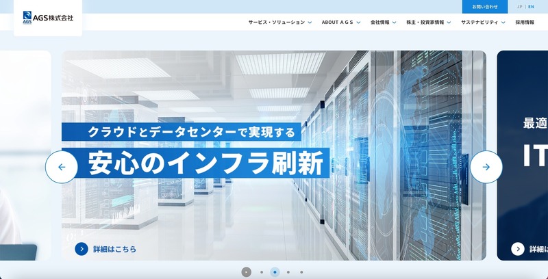トップページ