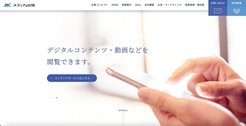 トップページ