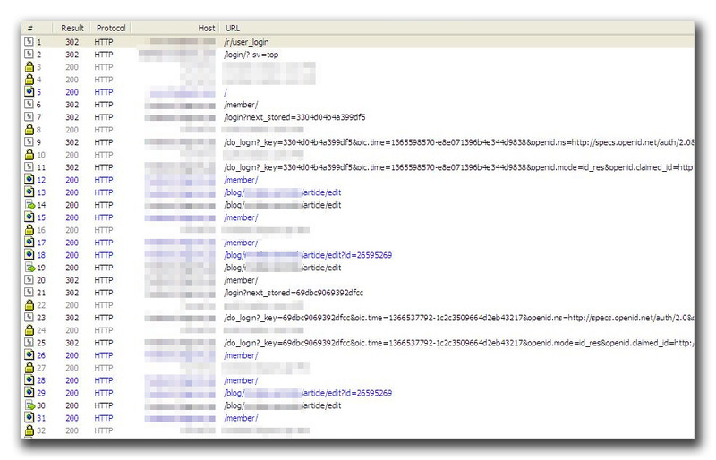 「BKDR_VERNOT.B」のネットワーク上での不正活動のログ