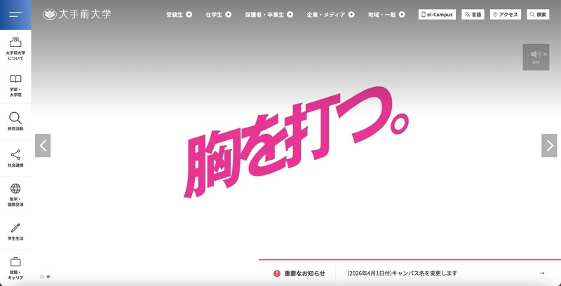 トップページ