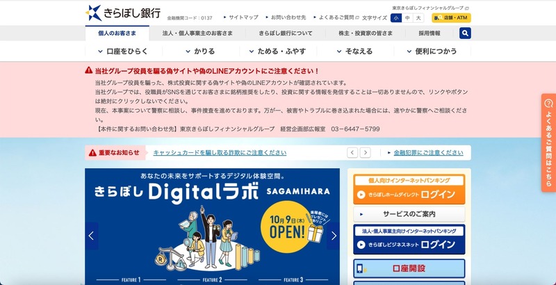 トップページ