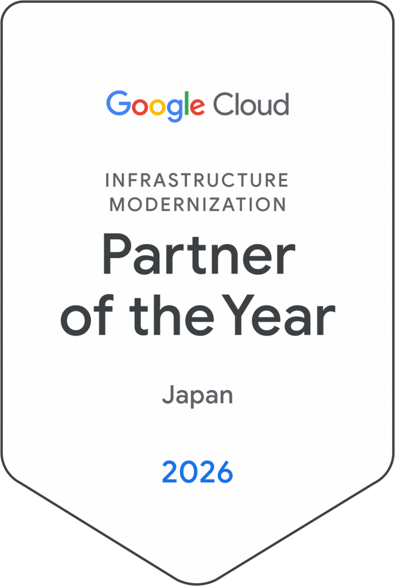 2026 Google Cloud Infrastructure Modernization Partner of the Year – Japan