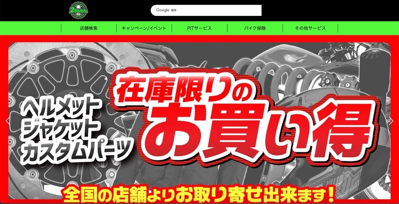 トップページ