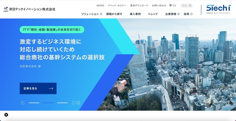 トップページ