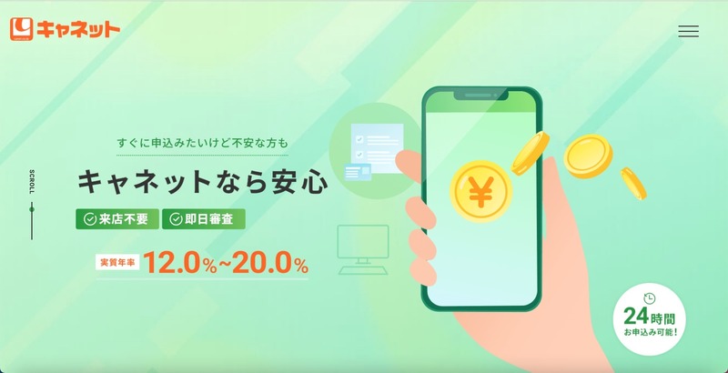 トップページ