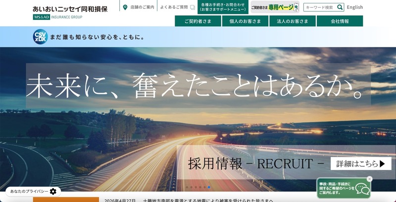 トップページ