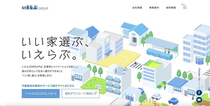 トップページ