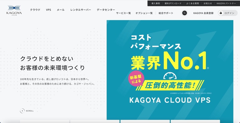 トップページ