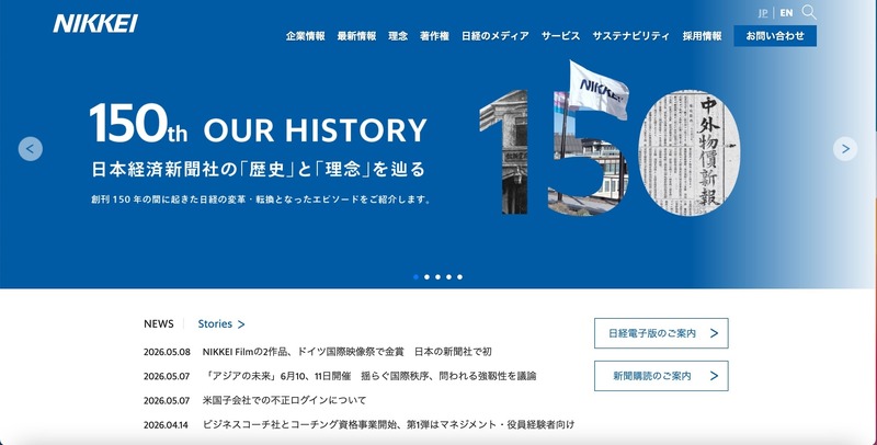 トップページ