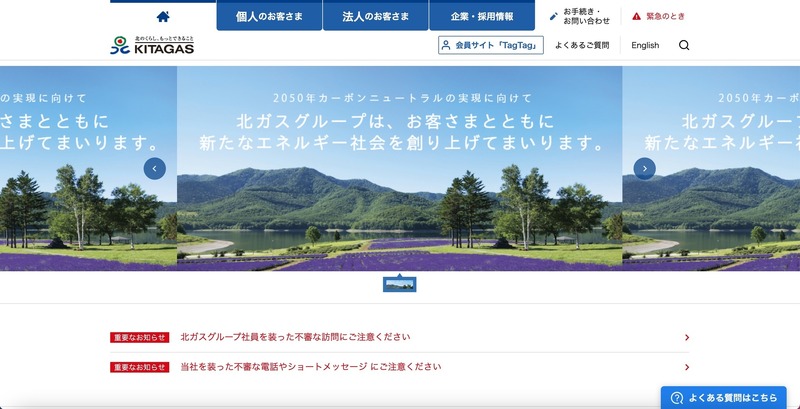 トップページ