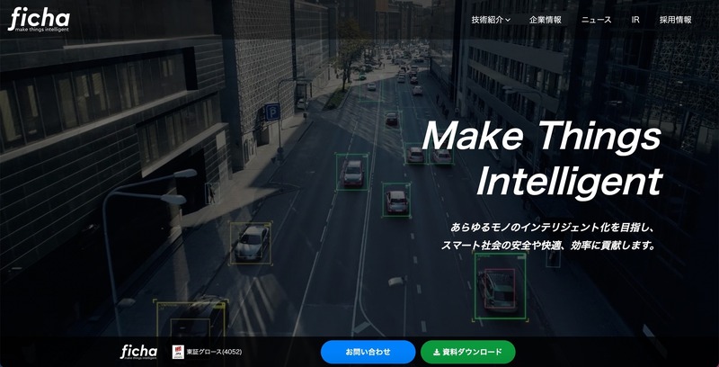 トップページ