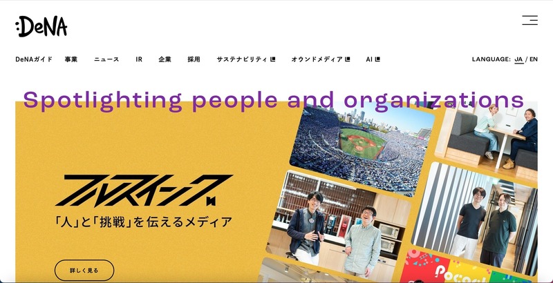 トップページ