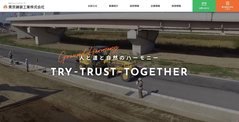 トップページ