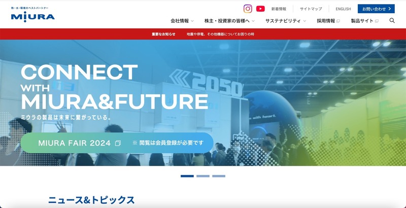 トップページ