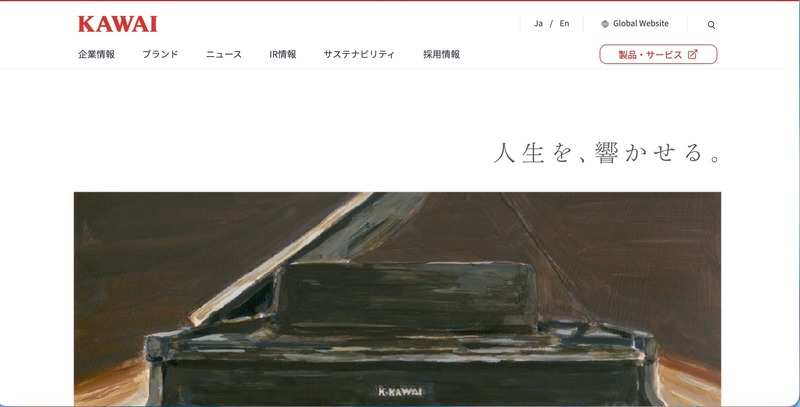 トップページ