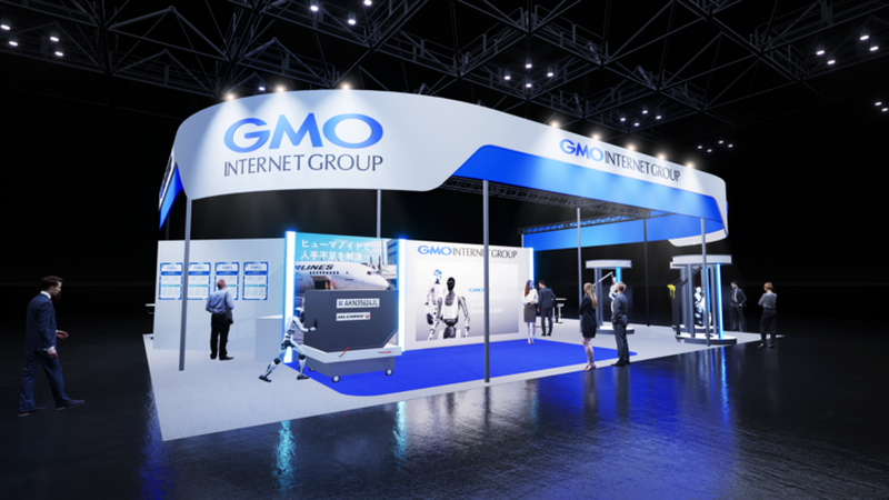 GMOインターネットグループのブースイメージ