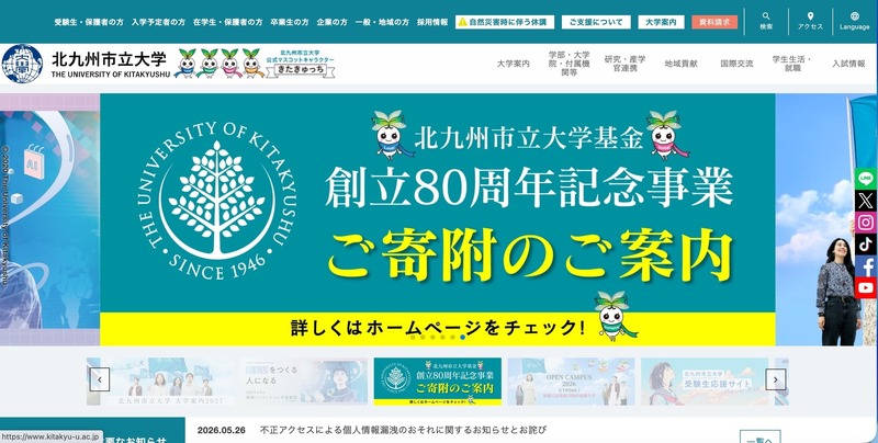 トップページ