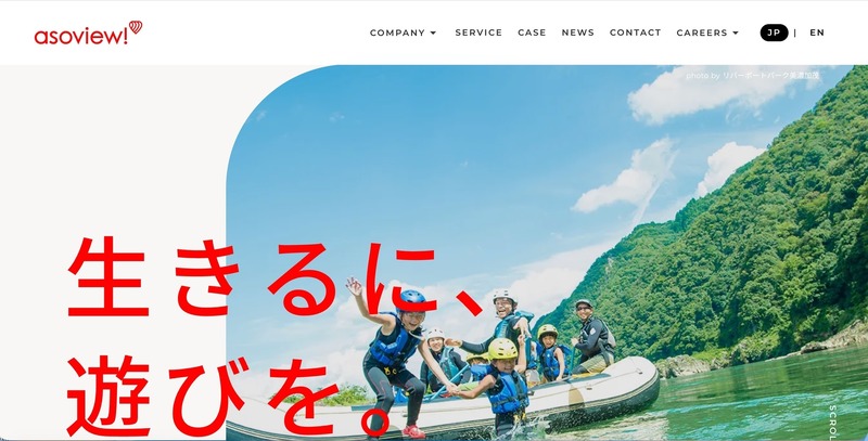 トップページ