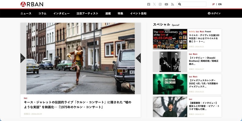 トップページ