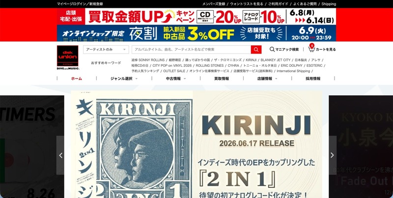 トップページ