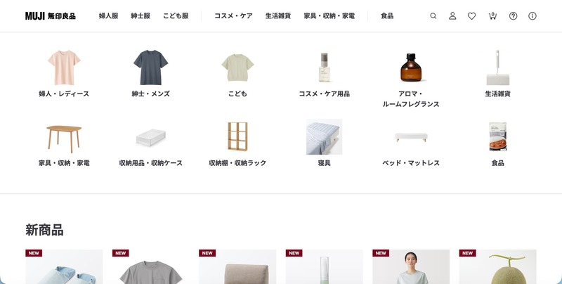 トップページ