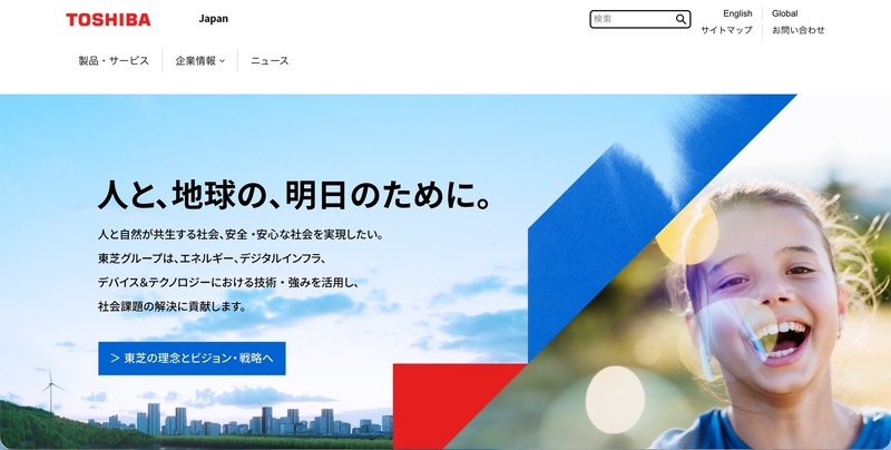 トップページ