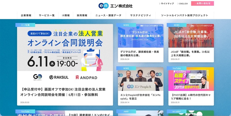トップページ