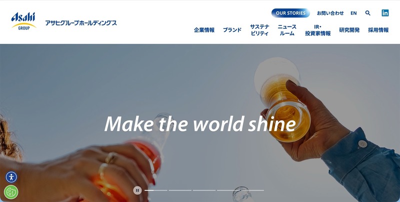 トップページ