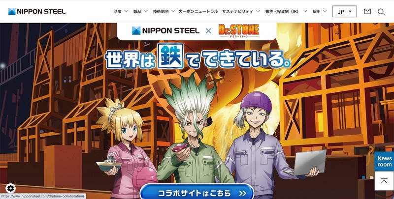 トップページ