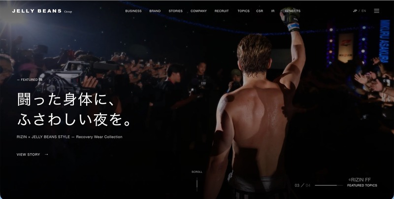 トップページ