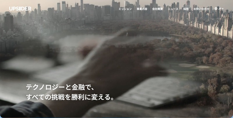トップページ