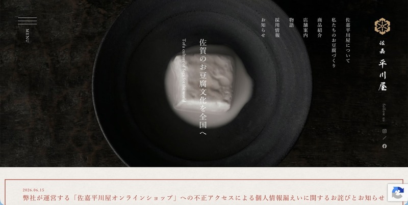 トップページ