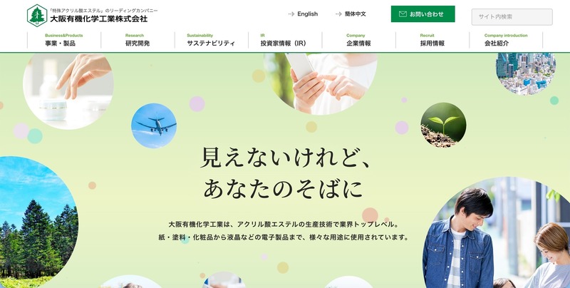 トップページ