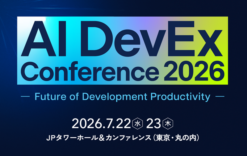 「AI DevEx conference 2026」バナー