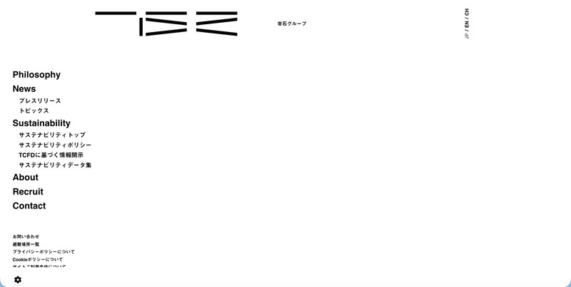 トップページ