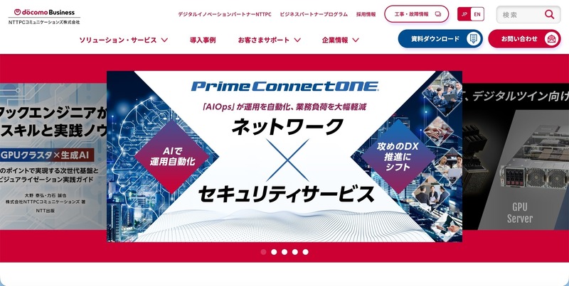 トップページ