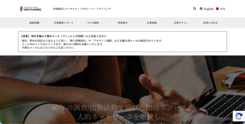 トップページ