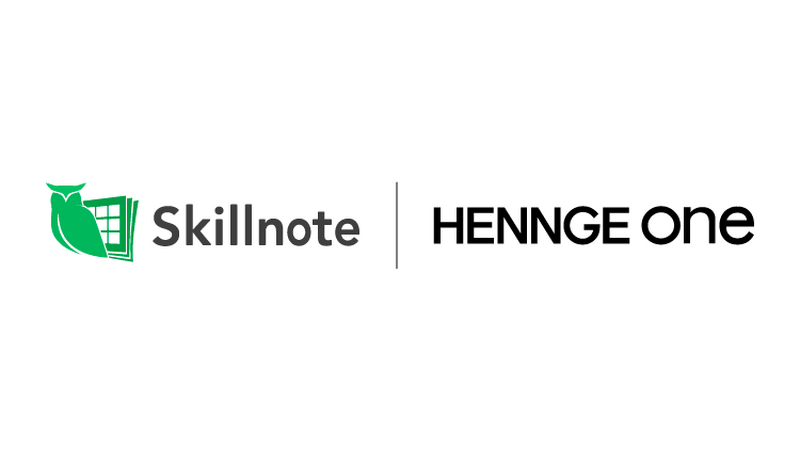 「HENNGE One」と「Skillnote スキルマネジメントシステム」のロゴ