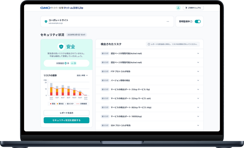リニューアル後のUI/UX よりシンプルで直感的操作がしやすい設計に刷新
