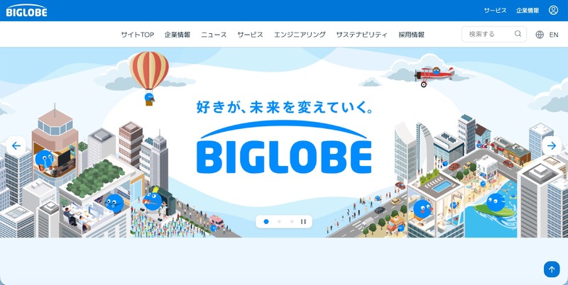 トップページ
