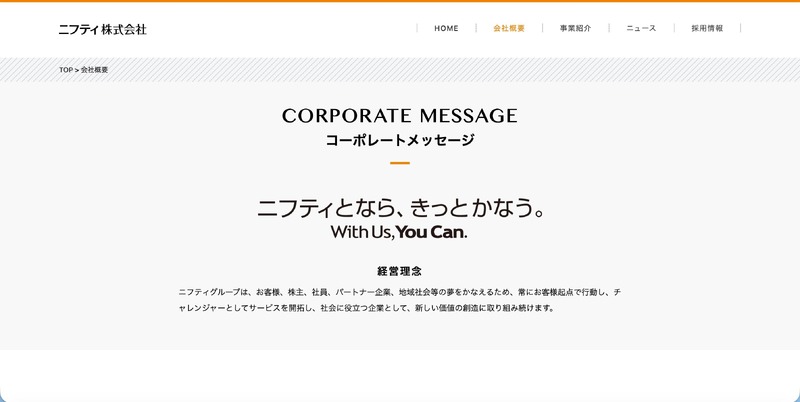 公式サイト