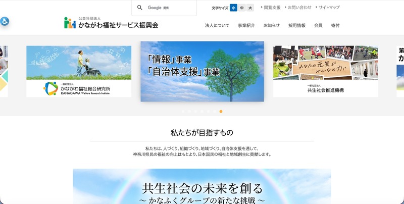 トップページ