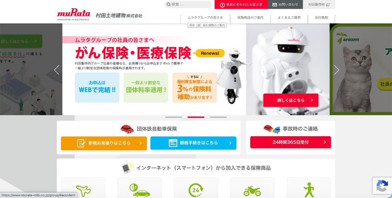 トップページ