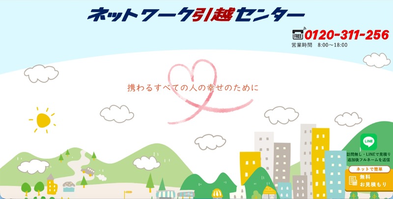 トップページ