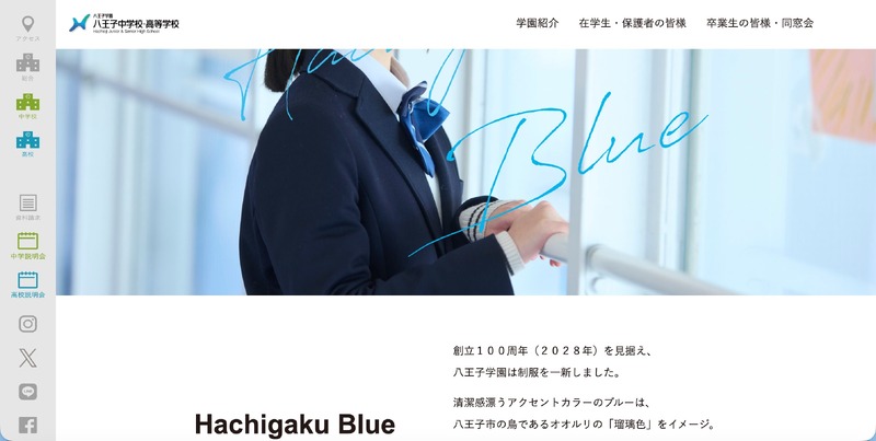 トップページ