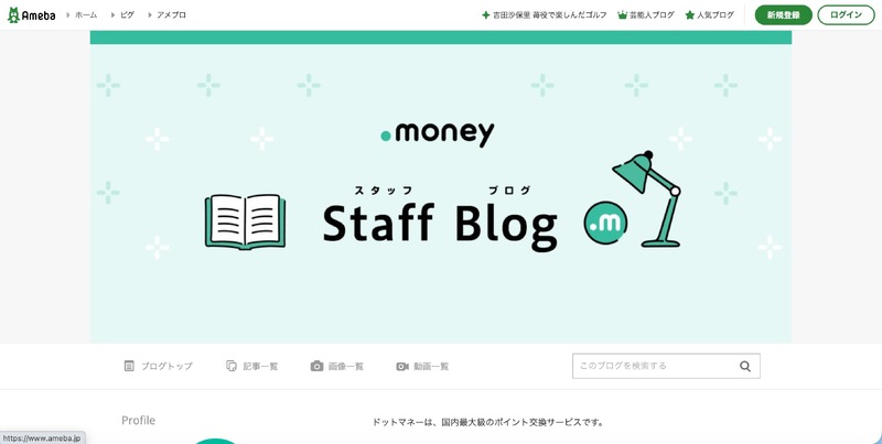 公式サイト