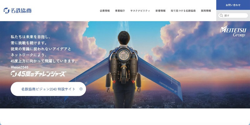 トップページ