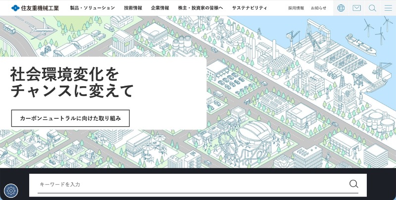 トップページ