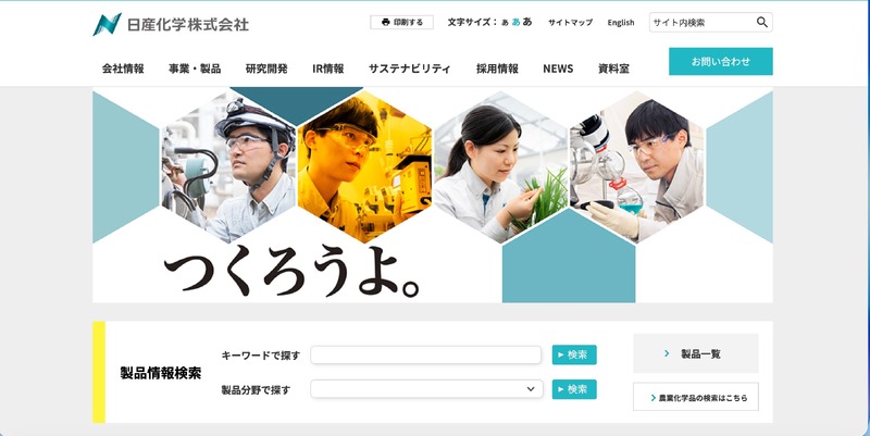 トップページ