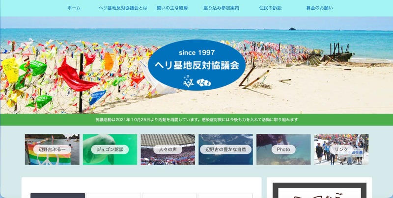 トップページ